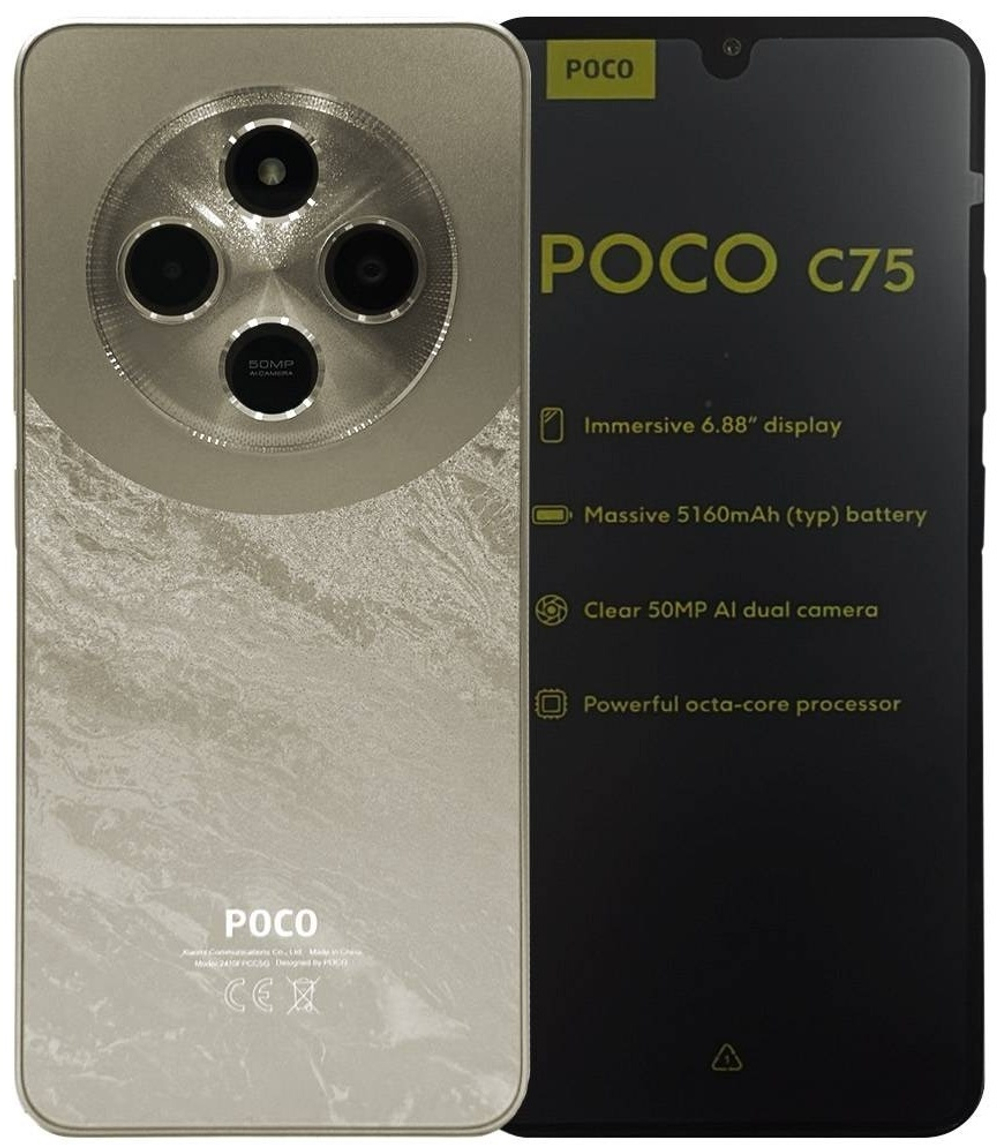 Смартфон Poco C75 6 ГБ/128 ГБ золотистый