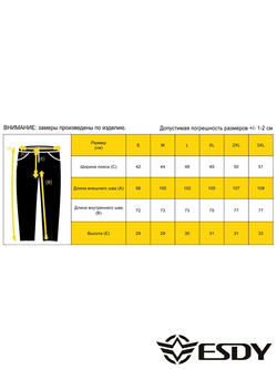 Боевые брюки ESDY Tactical Pants G3 (PA-12-25 CP). Мультикам