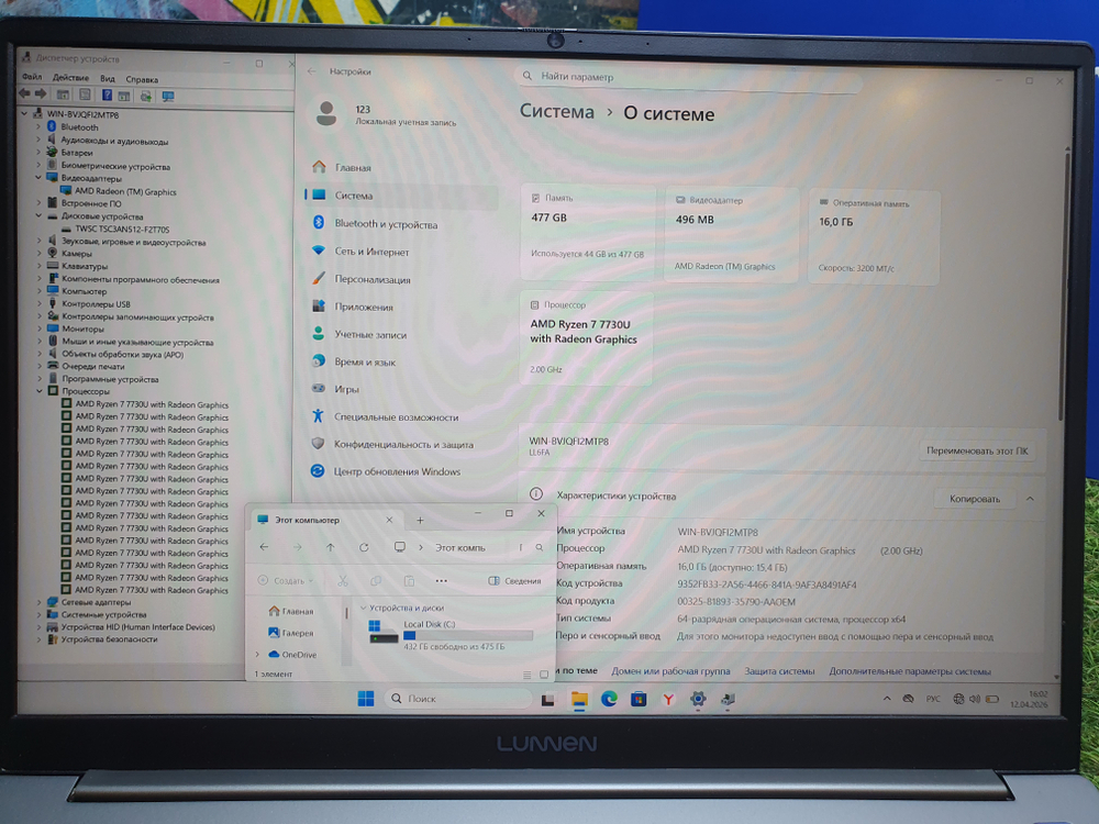 Lunnen 16' R7 7730U/16GB/512GB/FHD/Windows 11/LL6FAWL07