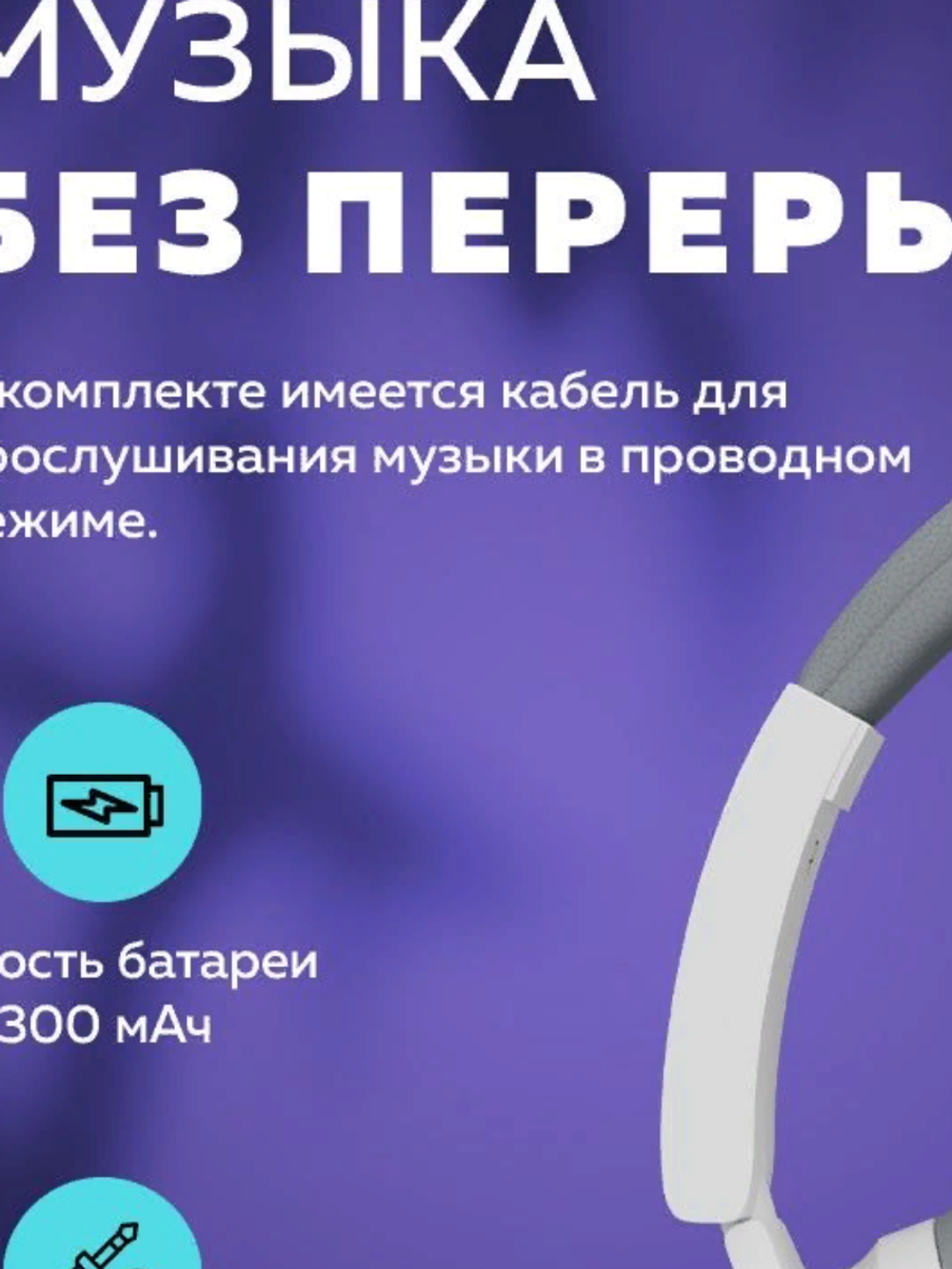 Накладные Bluetooth наушники More choice HW22 white grey