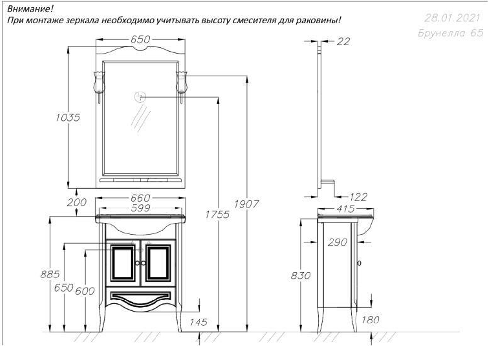 Зеркало Opadiris Брунелла 65 см 00-00007035 матовый белый