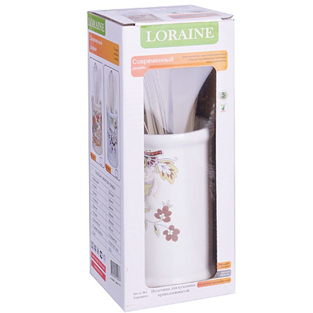 Набор навесок Lorain 24842