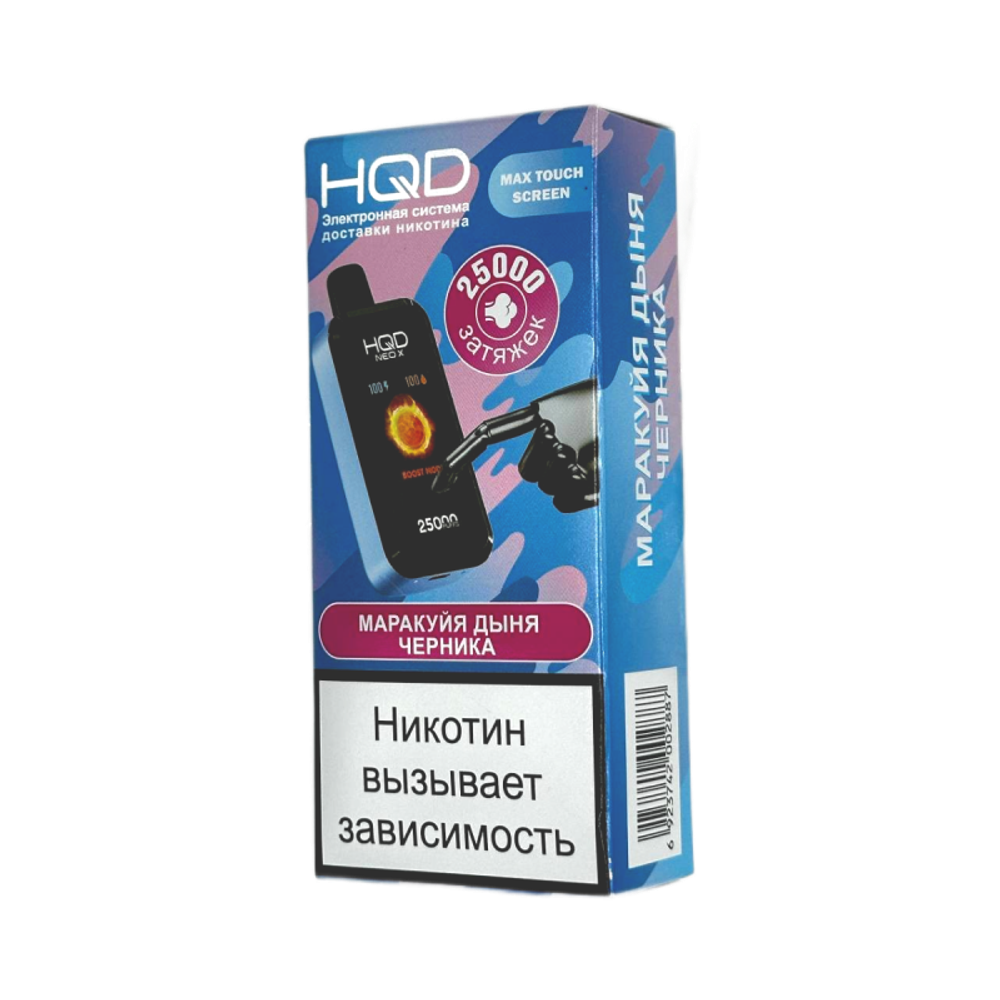 HQD Neo X Маракуйя-дыня-черника 25000 затяжек 20мг (2%)