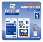 Флеш-накопитель 4 Gb FaizFull U77-4 USB mini металл