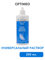 Универсальный раствор Optimed (250 мл.)