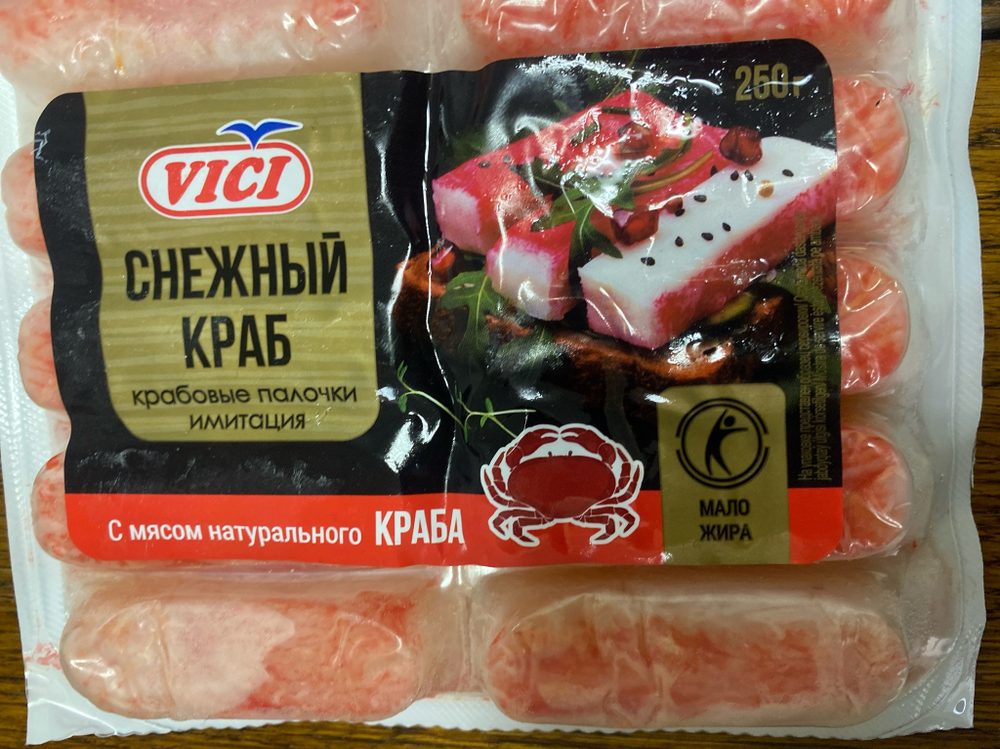 Снежный краб имитация