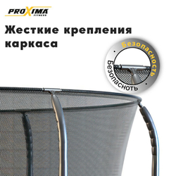 Батут proxima premium dual 8 футов, арт. cfr-8f-3w