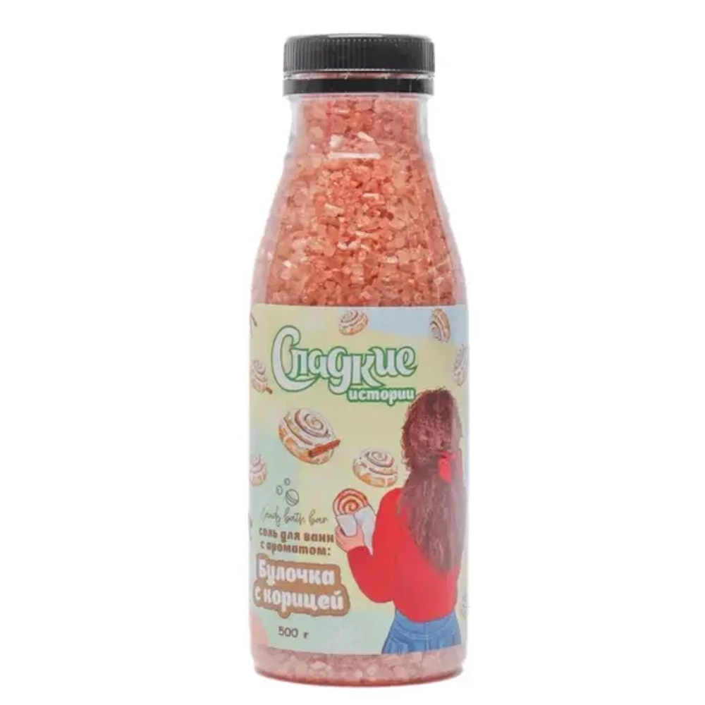 Соль для ванн "Булочка с корицей" LABORATORY KATRIN Candy Bath Bar 500 гр