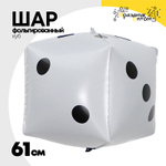 Шар Фольгированный Кость игральная White 3D (Белый)