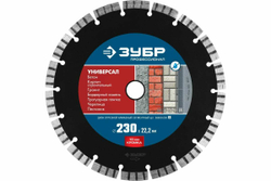 Алмазный отрезной диск ЗУБР Профессионал Универсал 230 мм, по бетону, кирпичу, граниту 36650-230_z02