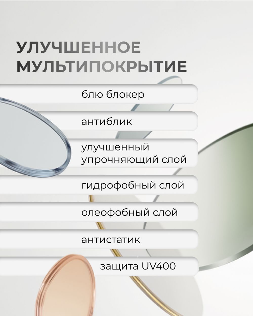 Фотохромная линза Zeiss PhotoFusion X индекс 1.5