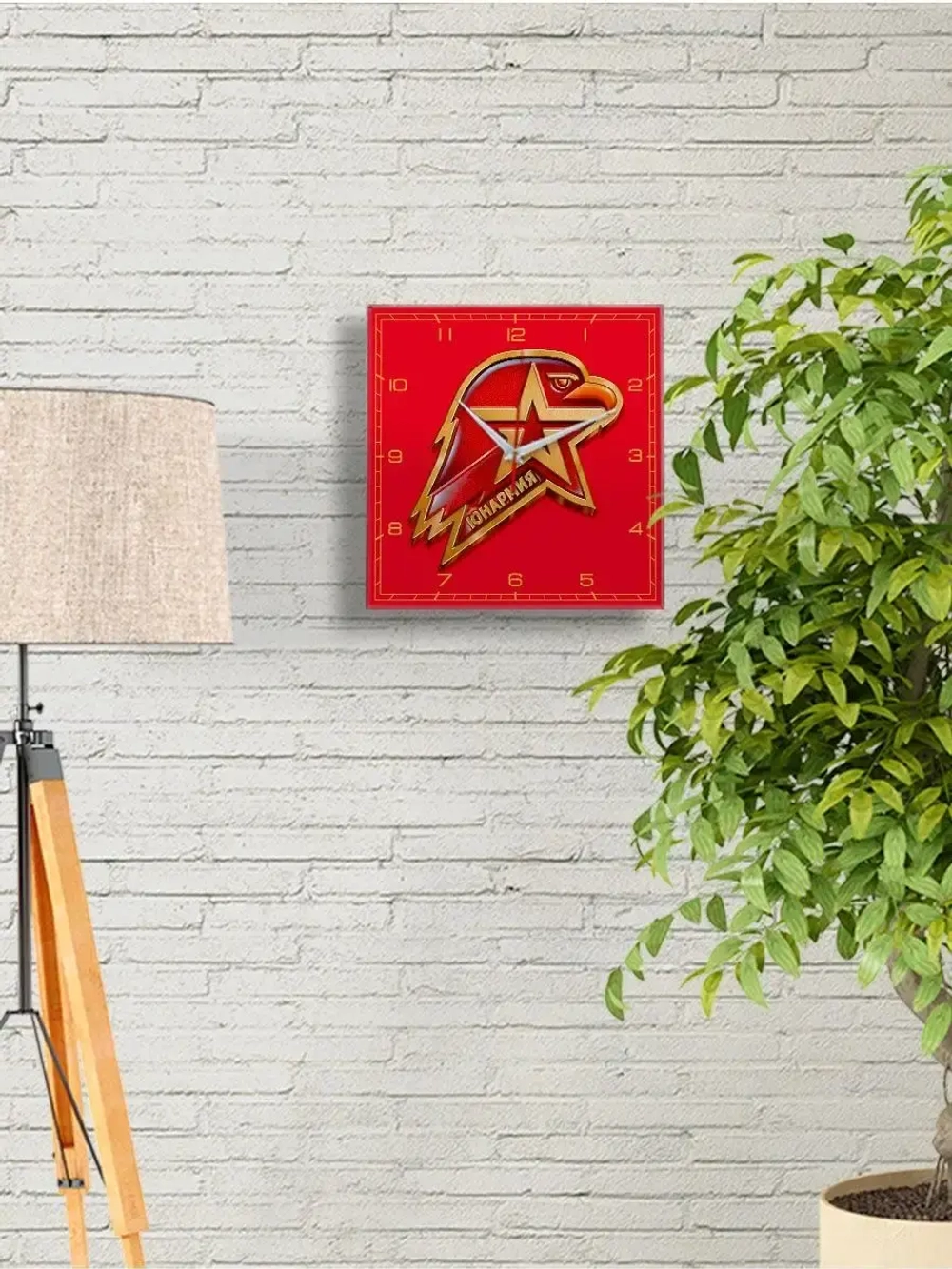 Часы настенные бесшумные интерьерные Юнармия