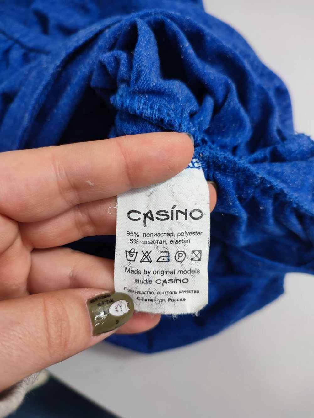 Платье Casino яркое 46 размер