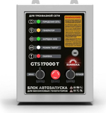 Блок автоматики SUNREKA GTS17000T 400 В 211902