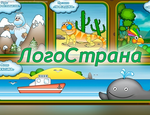 Профессиональный интерактивный логопедический комплекс AVKompleks Логозамок Logo 54
