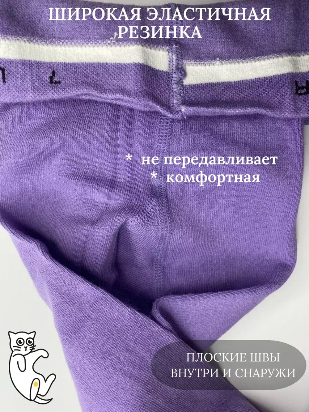 Детские колготки, в упаковке 1 пара.