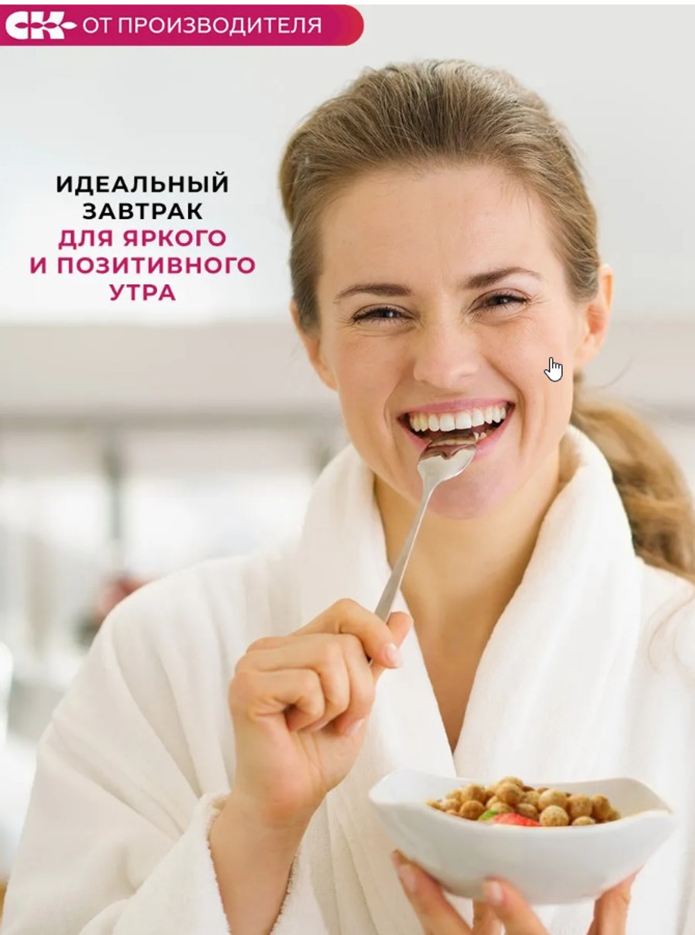 Скриншот 03.10.25_14.32.57