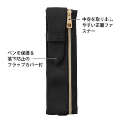 Пенал Midori Book Band Pencase (черный, для блокнотов B6~A5)