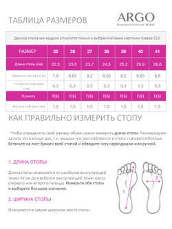 31306104006, Лоферы женские, ARGO