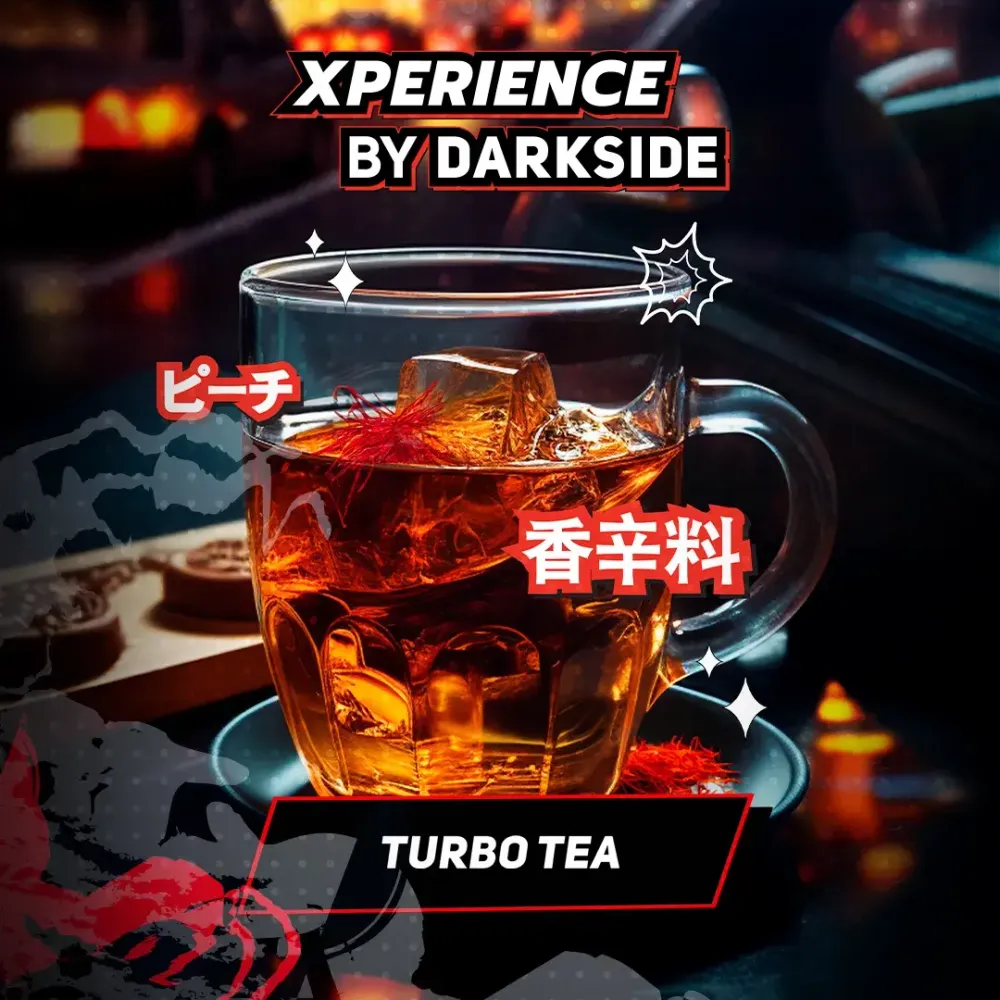 DS XPERIENCE Turbo Tea (Персик кашмир) 120г