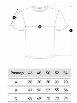 Футболка с принтом молодежная
