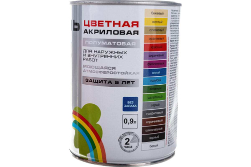 ЭМАЛЬ COLORS РАДУГА-220 АКРИЛОВАЯ 0,9Л КОРИЧНЕВЫЙ