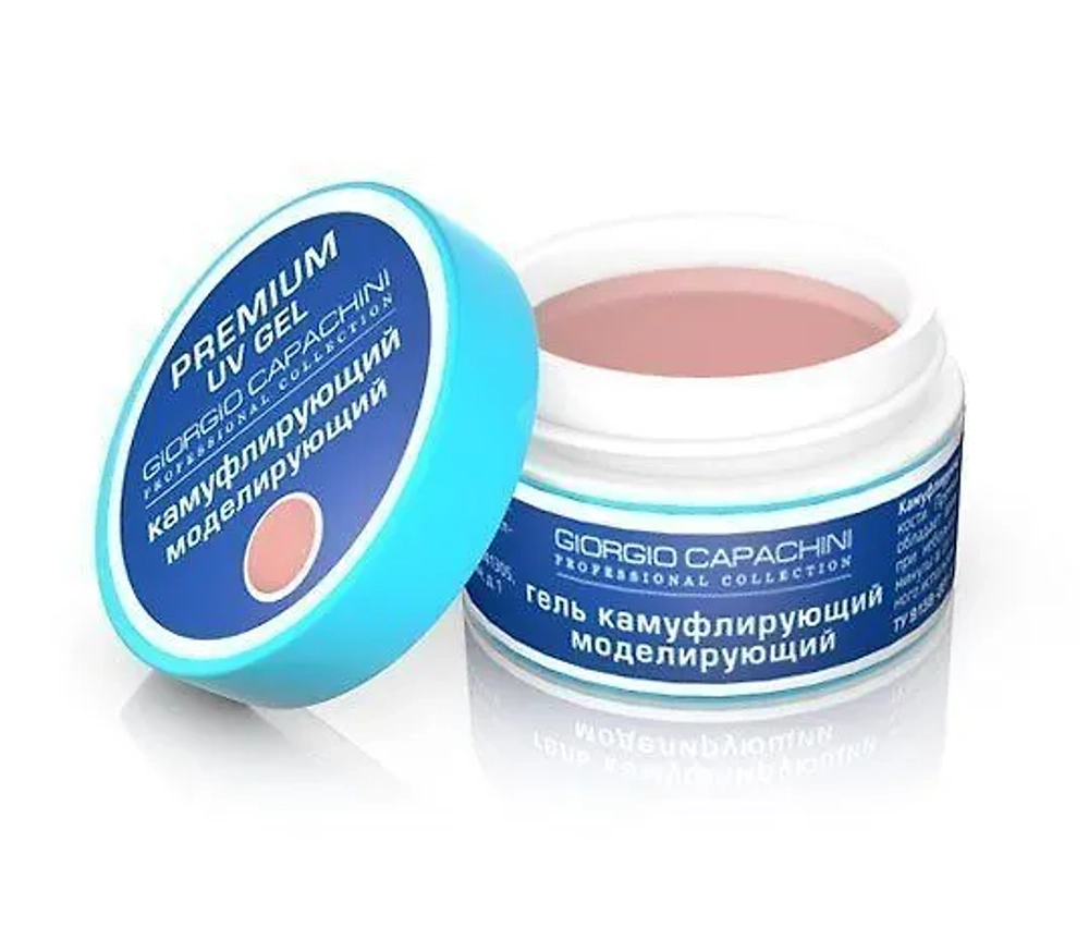 Гель для наращивания ногтей камуфлирующий Premium GC 14 мл №01