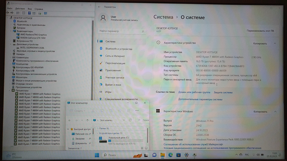 Игровой Lenovo Ryzen 7/16Gb/GTX 1650 4Gb/120Hz/IP Gaming 3 15ARH05 [82ey000dru]/Windows 11 Pro