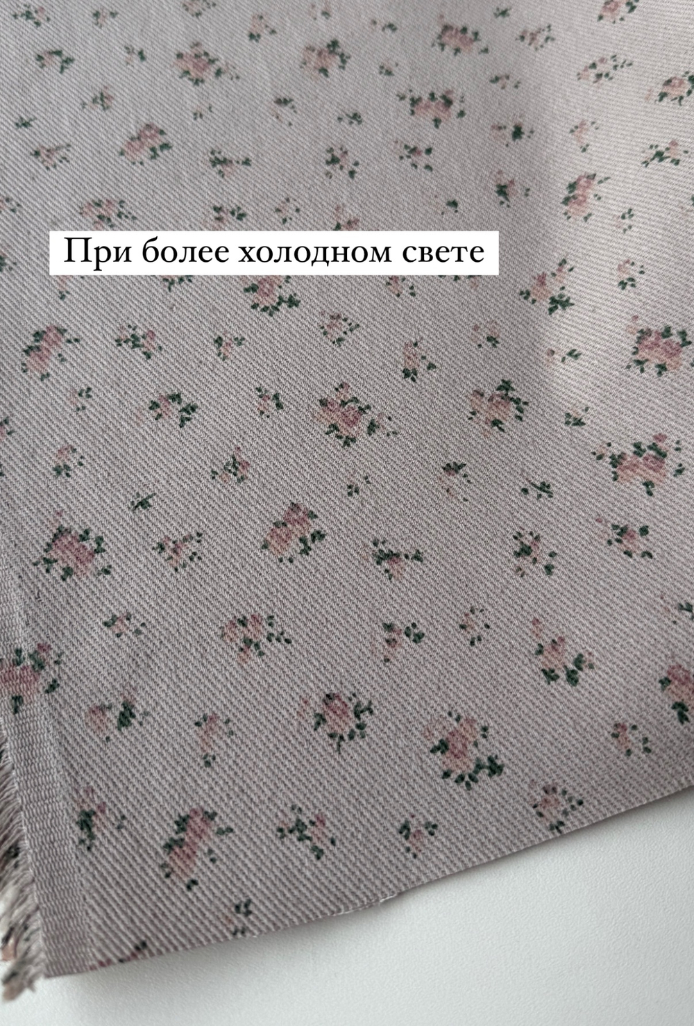 Джинса хлопковая с Цветочками
