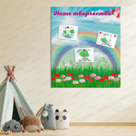 Стенд магнитный Наше творчество 1899