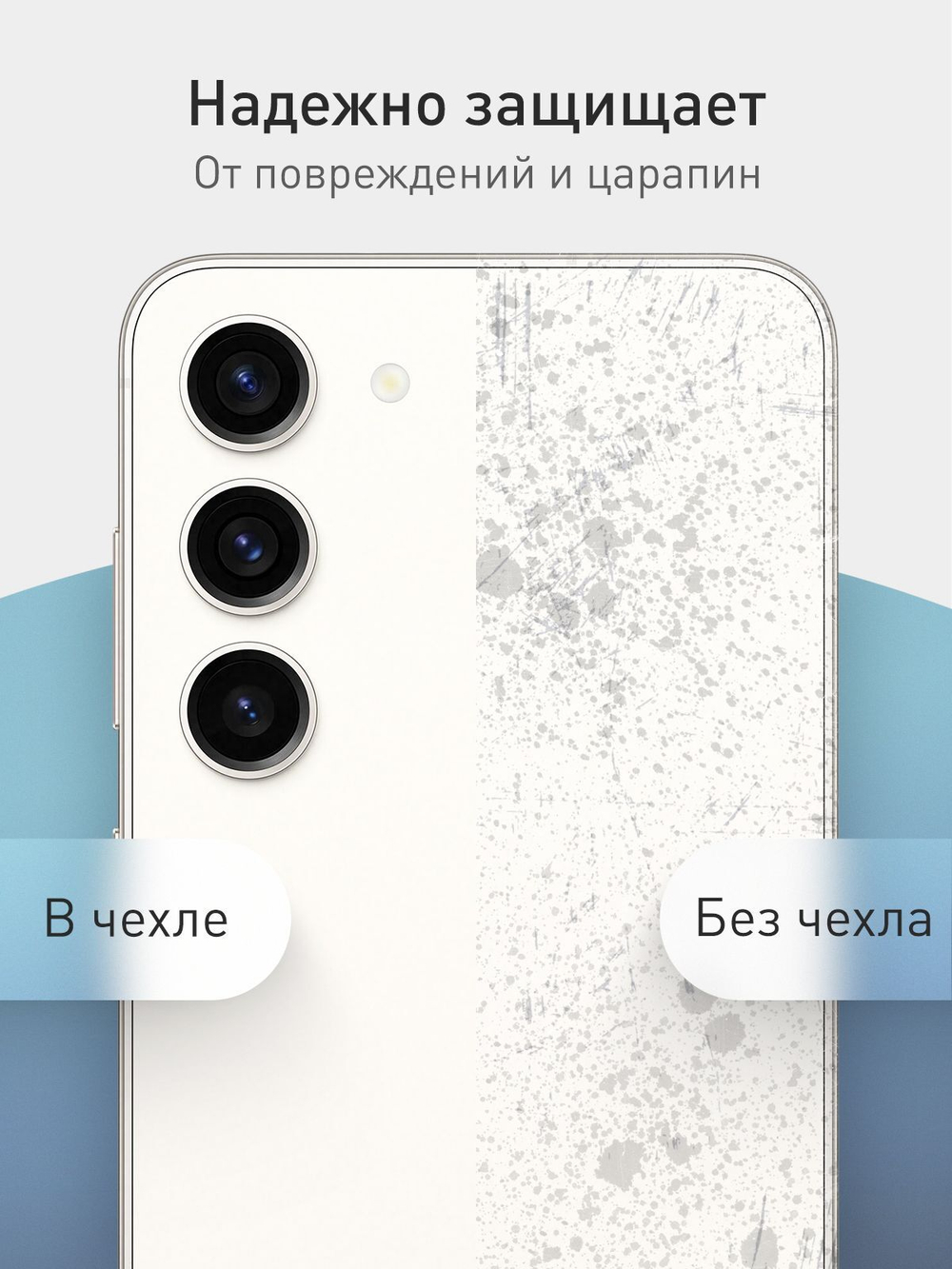 Чехол ROSCO для Samsung Galaxy S23 (арт.SS-S23-PRINTST-4 )