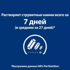 Пауч для кошек Hill`s Prescription Diet k/d, при заболеваниях почек, с лососем