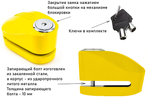 Замок ABUS 277A на тормозной диск