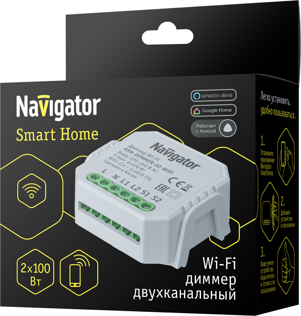 Диммер Navigator 82 636 NSH-DIMMER-02-WiFi