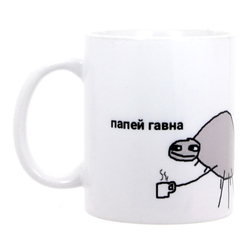 Кружка Папей гавна