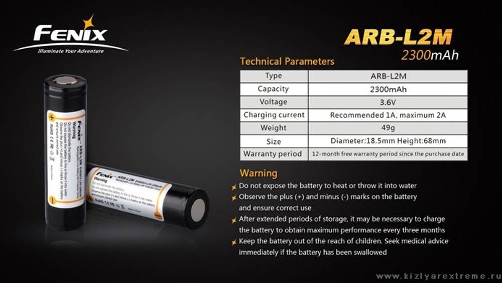 Аккумулятор Fenix 18650 PCB 2300 mAh c защитой ARB-L2