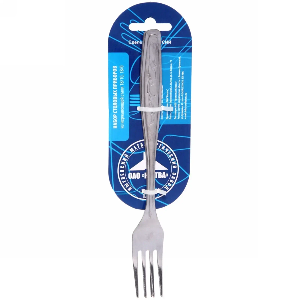 Набор столовых вилок 3шт «Силуэт» на блистере