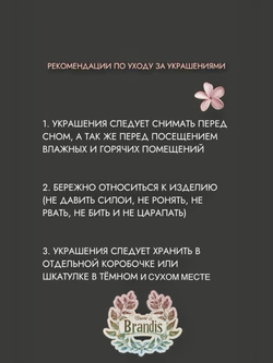 Кольцо женское из бисера