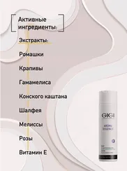 Мыло жидкое для комбинированной, жирной кожи