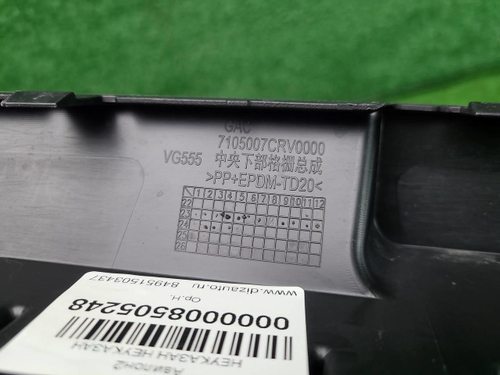 Решетка переднего бампера GAC GS3 1 (2024-н.в.)