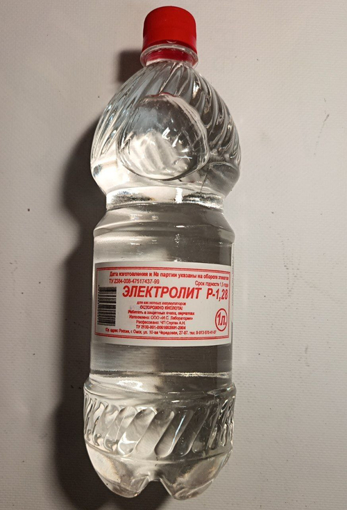 Электролит (1,27-1,29) 1л.