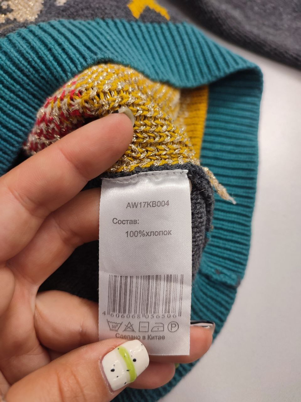 Джемпер Friend Made стильный на 6-8 лет