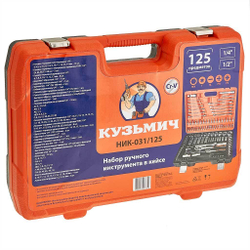 Набор инструментов в кейсе 125 предметов КУЗЬМИЧ НИК-031/125