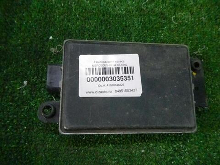 Датчик радарный Hyundai Tucson 3 (2018-2021)