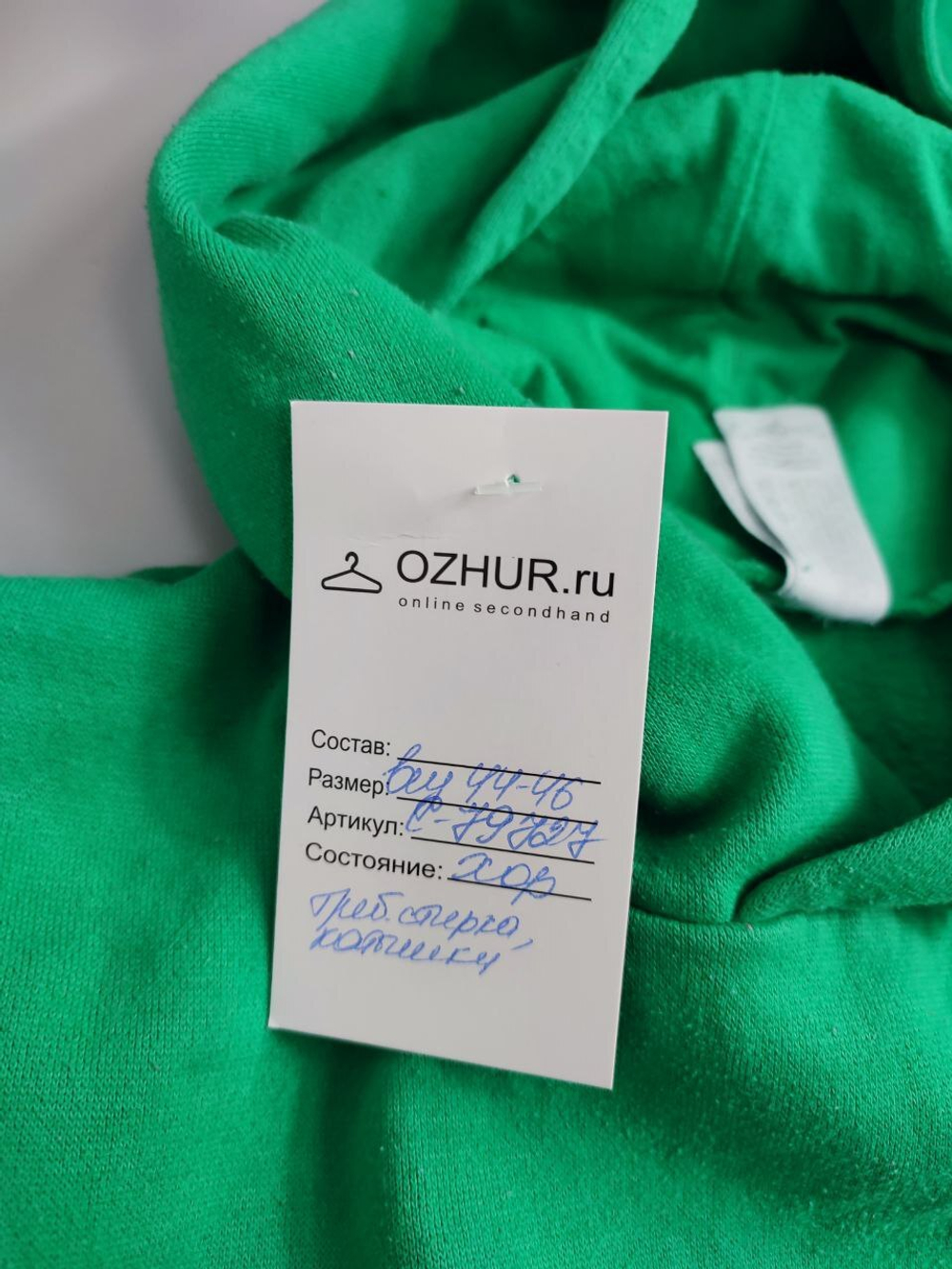 Толстовка Here + There с принтом 44-46 размер