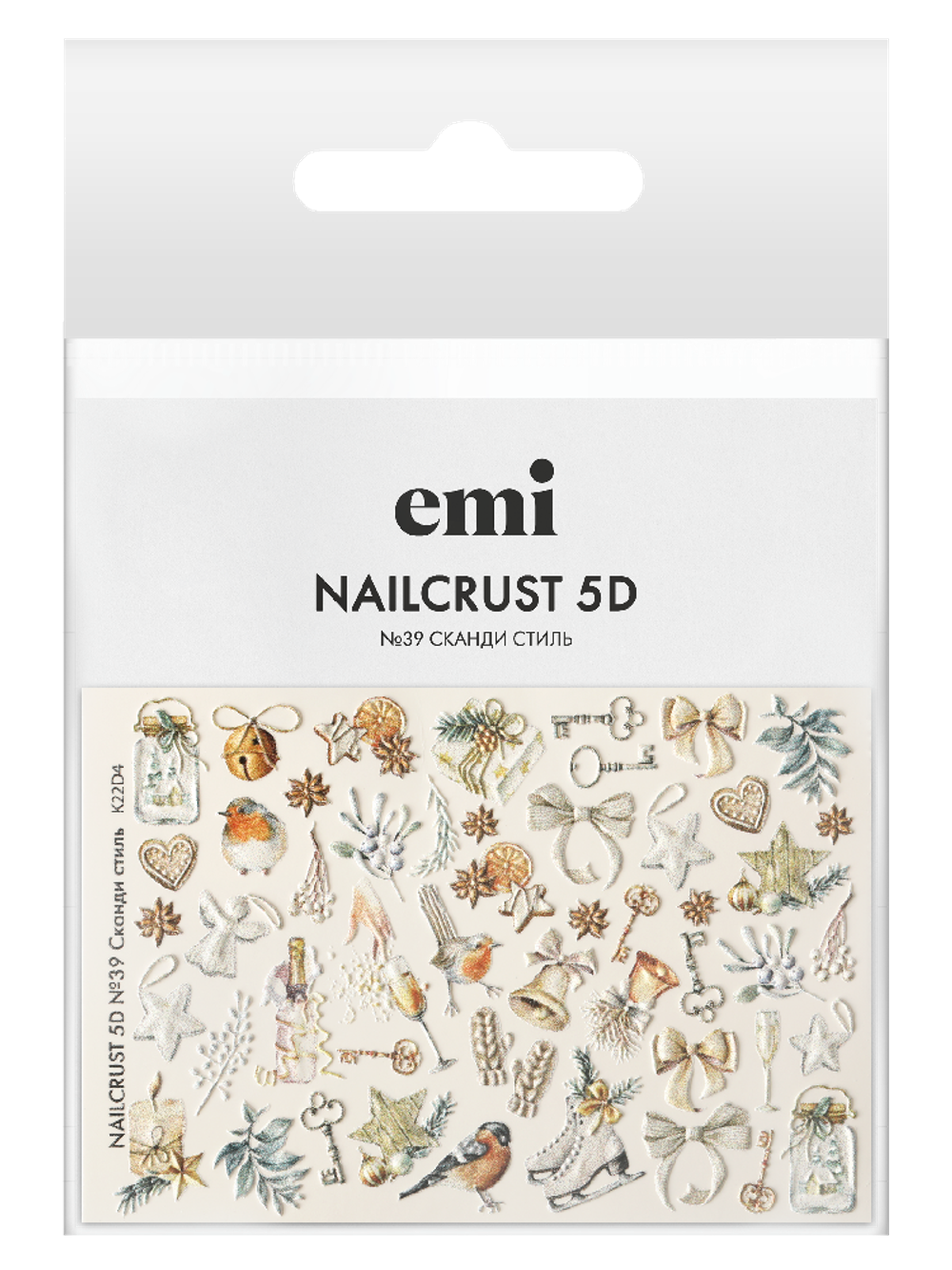 NAILCRUST 5D №39 Сканди стиль