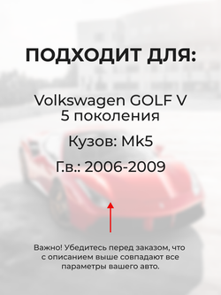 Шестерня клапана рециркуляции отработанных газов (EGR) Volkswagen Golf (V) [Кузов: Mk5] 2006 - 2009 (KR-1)