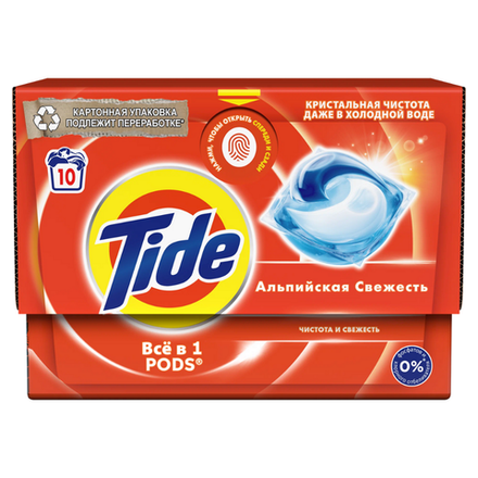 Капсулы для стирки белья Tide Альпийская свежесть 10 шт