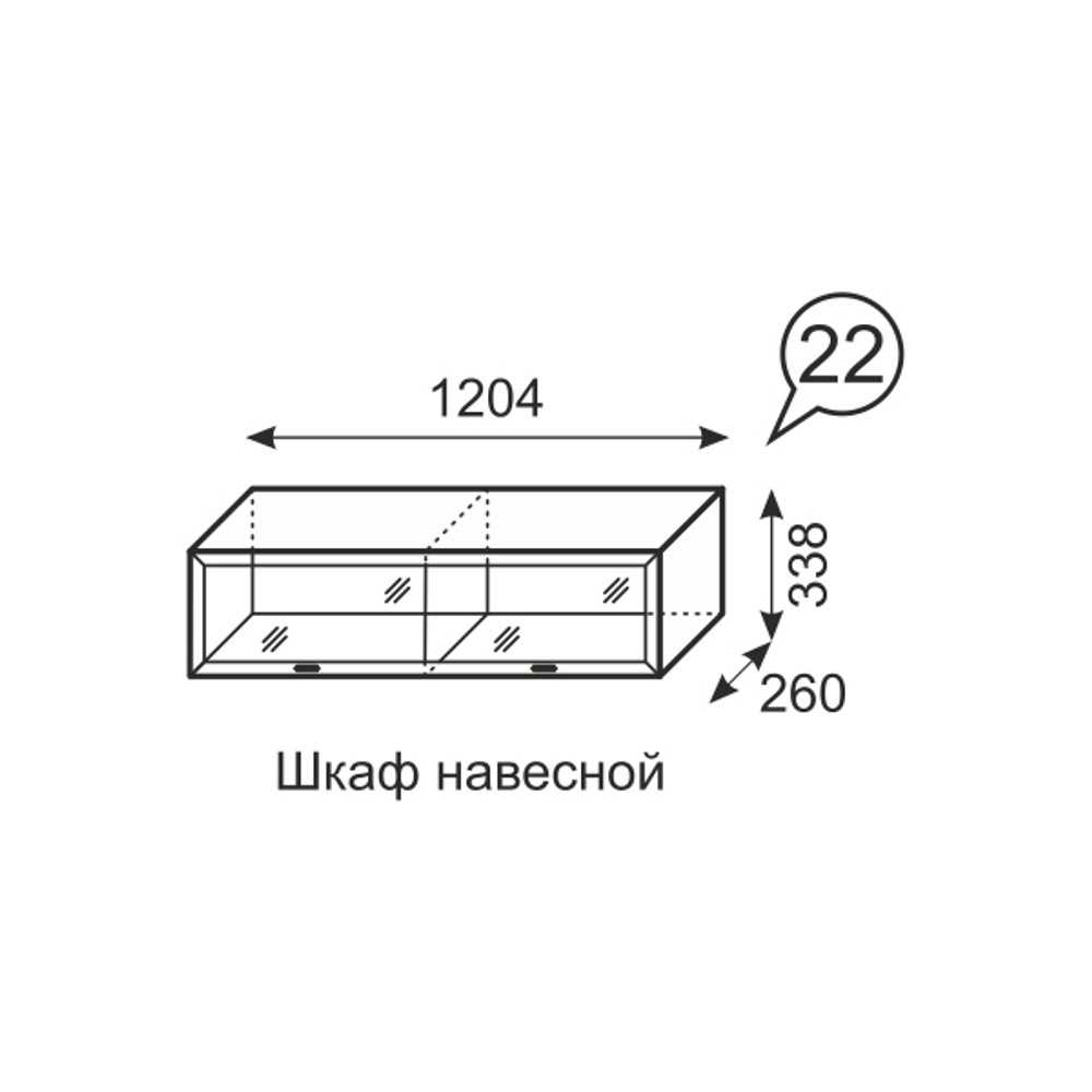 Венеция Клен Торонто 22. Шкаф навесной
