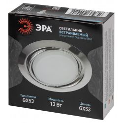 KL35 A CH /1 Светильник ЭРА под лампу Gx53 поворотный, 220V, 13W, хром